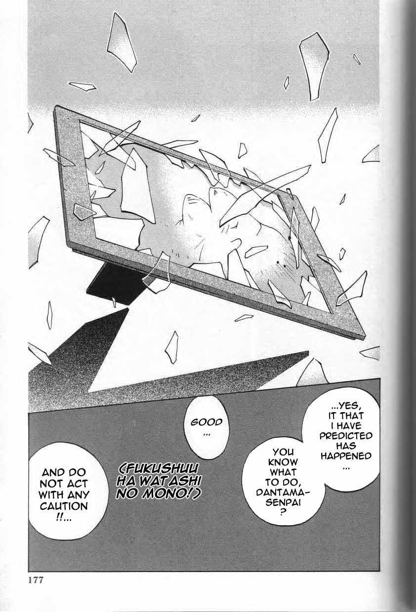 Breast Play Chapter 1000 Page 175